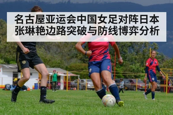 women soccer player dribbling